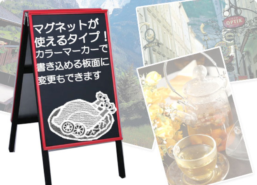 A型看板用赤枠黒板