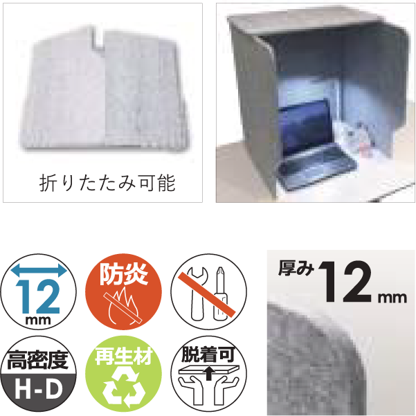 すっぽり覆える!