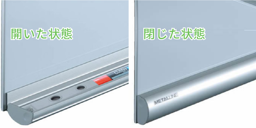 開閉式ペントレイ