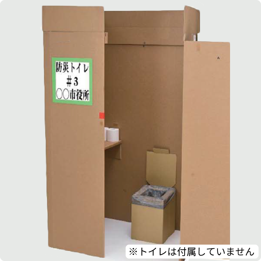 簡易トイレとして