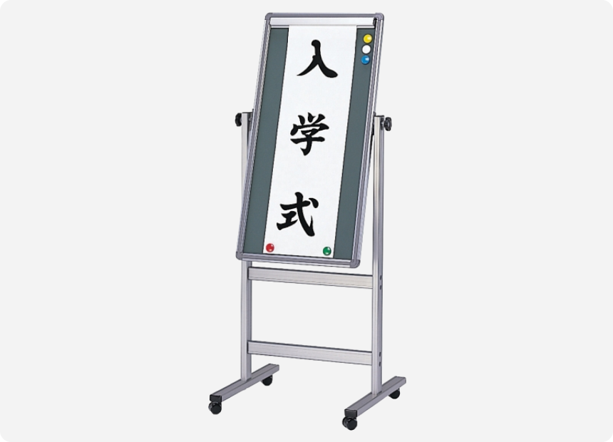 クリップ付き案内ボード(両面)