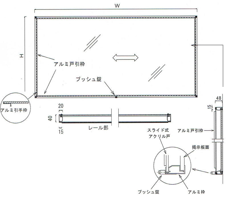 図面